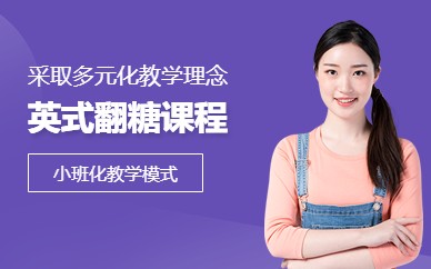 上海翻糖蛋糕高级培训班